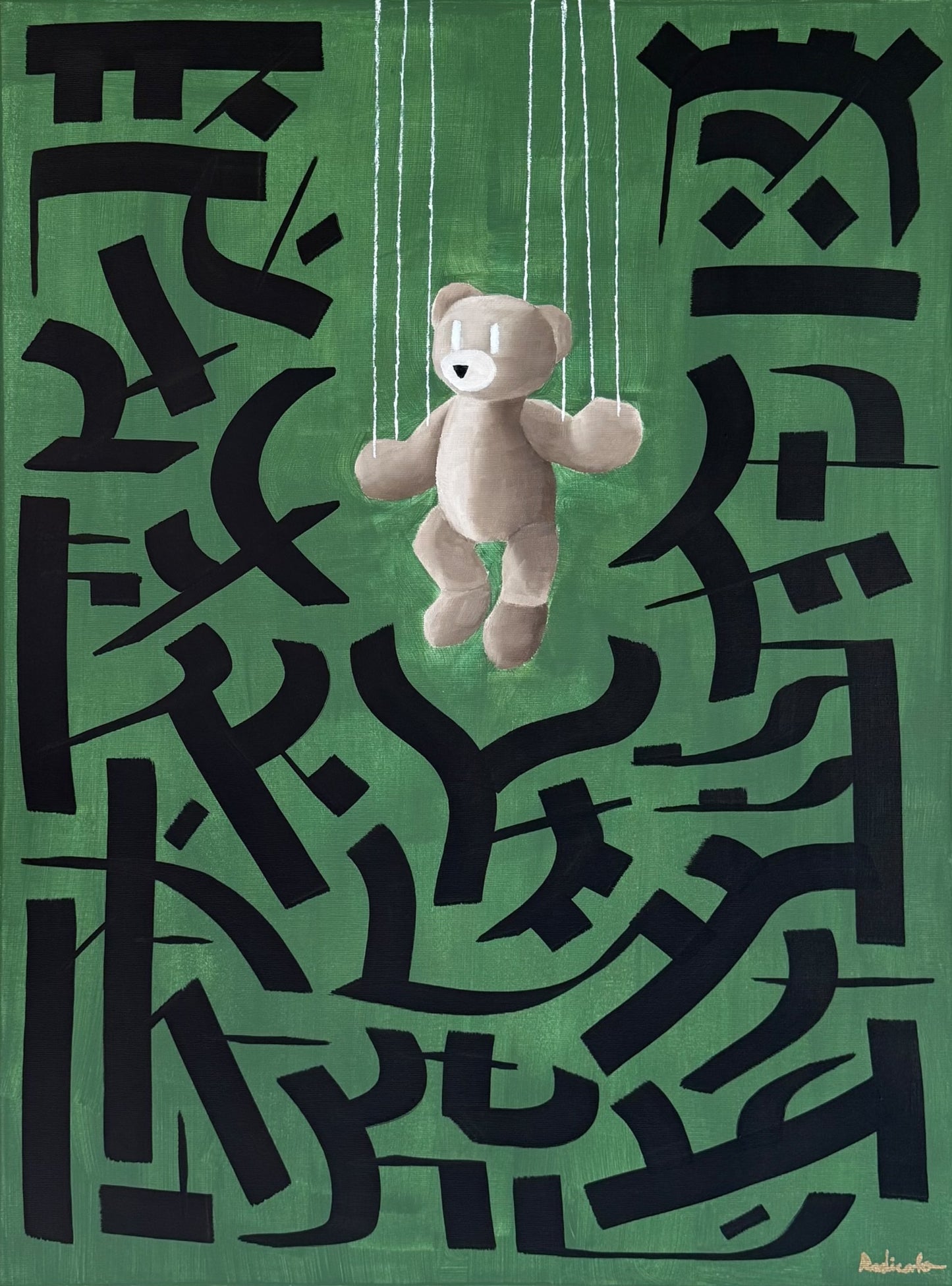 "Marionette" 2026